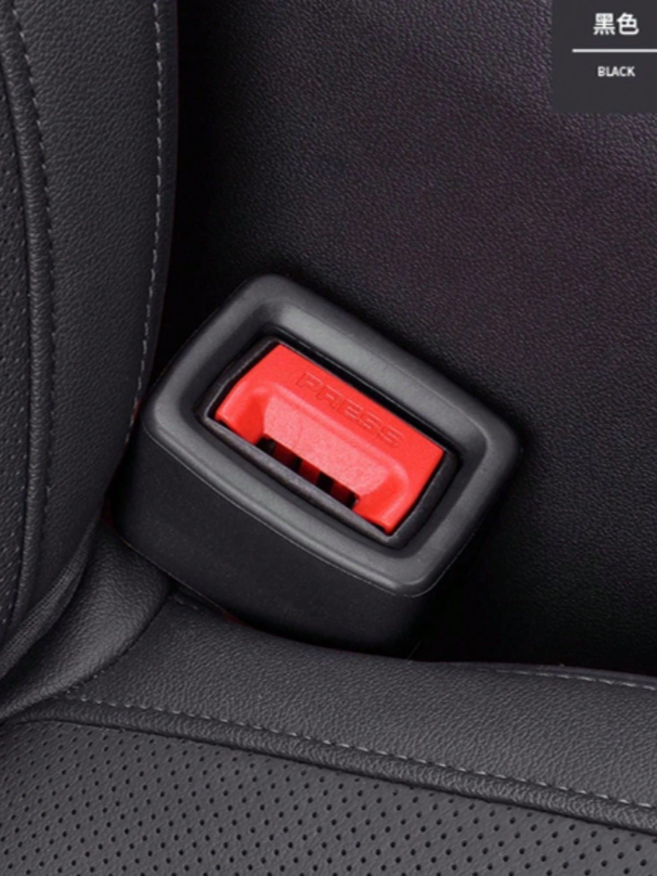 1/2/5pcs Silicone Seat Belt Buckle Fasteners, Seat Belt Slot Fixers, Car Seat Belt Buckle Reinforcers, Easy Access, Keep Slot Buckle Upright, Suitable For Most Car Seat Belt Buckle Fixers