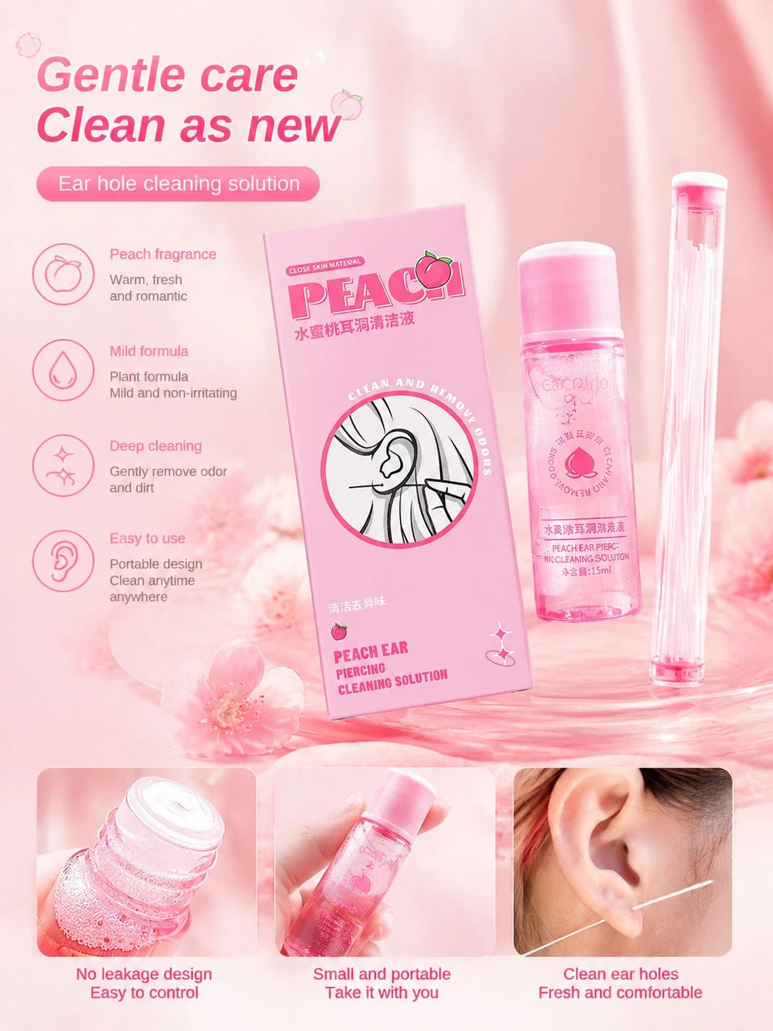 1-Pack Peach-Scented Ear Hole Cleaning Kit (Includes 60 Ultra-Fine Cleaning Threads) – Daily Care Product For Removing Debris And Odor