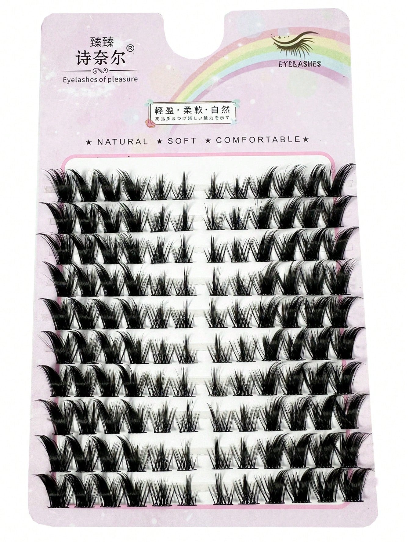 120pcs Fox Eye False Eyelashes, Single Strand Cartoon Style, Natural Makeup Effect, Segmented Anime Style, C Curl, Thick Mink Fur, Mixed Length, Eyelash Clusters, Single Strand Eyelashes, False Eyelas
