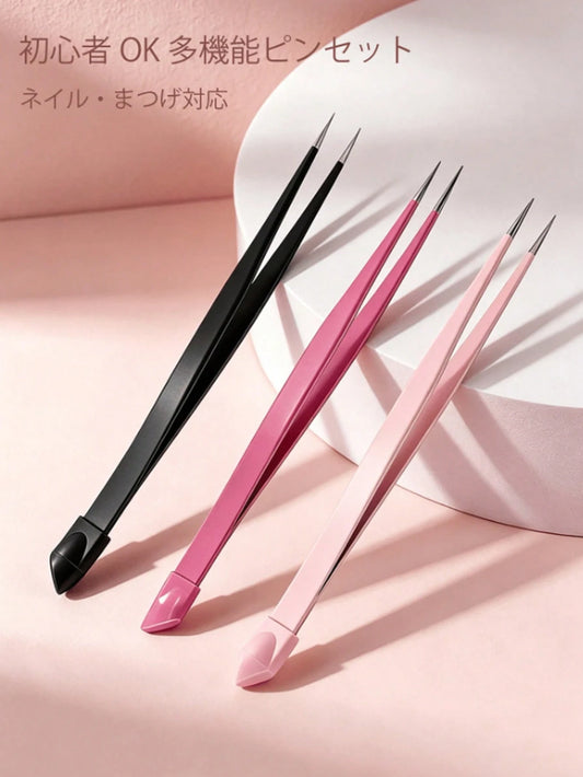 2pcs Nail Art Tool Set, Includes Multi-Function Dual-Head Nail Clipper, Silicone Pressing Rod, Stickers, Diamond Design Nail Art Tools, Straight Head Drill Clamp, Eyebrow Tweezers, Etc. This Nail Beau