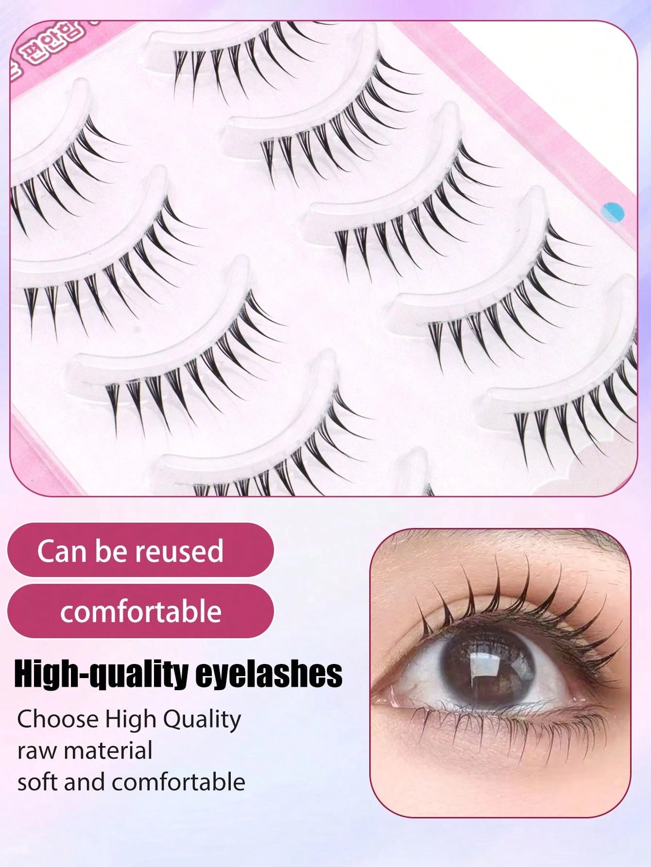 5 Pairs Pointed Tail Cartoon Eye Invisible Stem Eyelashes, Wet Tip Girl Group Style, Natural Curl, Defined Strands, Fresh Sweet Korean-Japanese Big Eye Look, Soft Lightweight Faux Mink