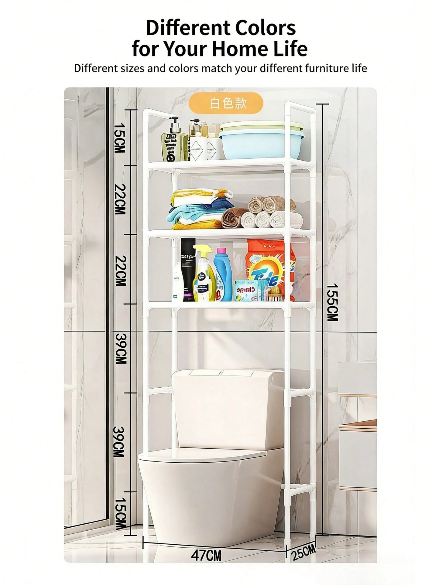 Black Storage Cabinet Above The Toilet