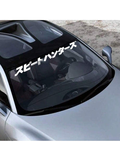 Car Windshield PVC Sticker Graphics Japanese Style Automobile Window Door Hood DIY Vinyl Decal Auto External Tuning Accessories