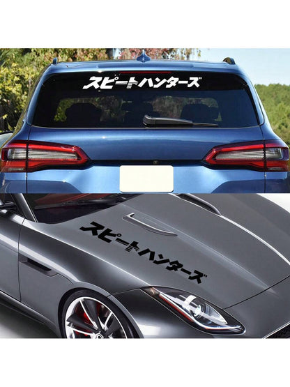 Car Windshield PVC Sticker Graphics Japanese Style Automobile Window Door Hood DIY Vinyl Decal Auto External Tuning Accessories