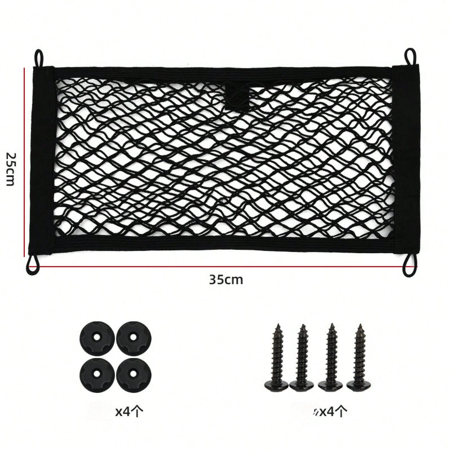Customized Luggage Car Accessories, Trunk Net Pocket, Double-Layer Car Net Pocket, Convenient Car Storage