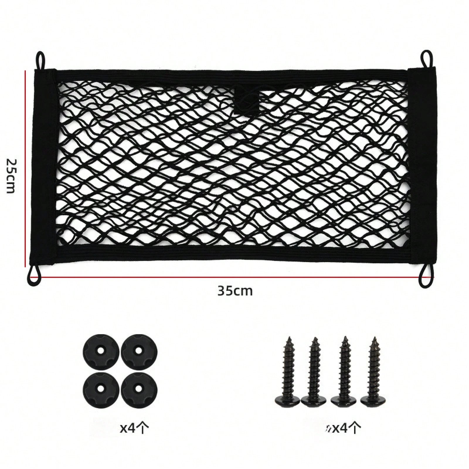 Customized Luggage Car Accessories, Trunk Net Pocket, Double-Layer Car Net Pocket, Convenient Car Storage