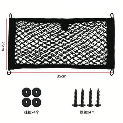 Customized Luggage Car Accessories, Trunk Net Pocket, Double-Layer Car Net Pocket, Convenient Car Storage