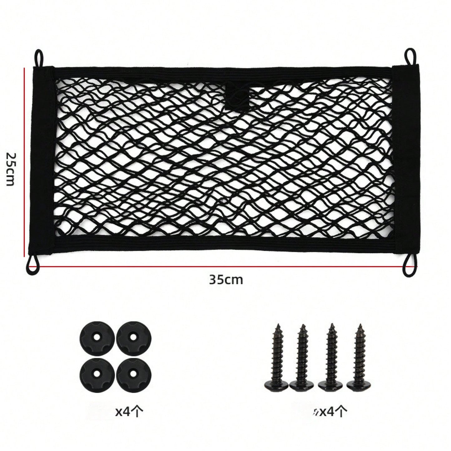 Customized Luggage Car Accessories, Trunk Net Pocket, Double-Layer Car Net Pocket, Convenient Car Storage