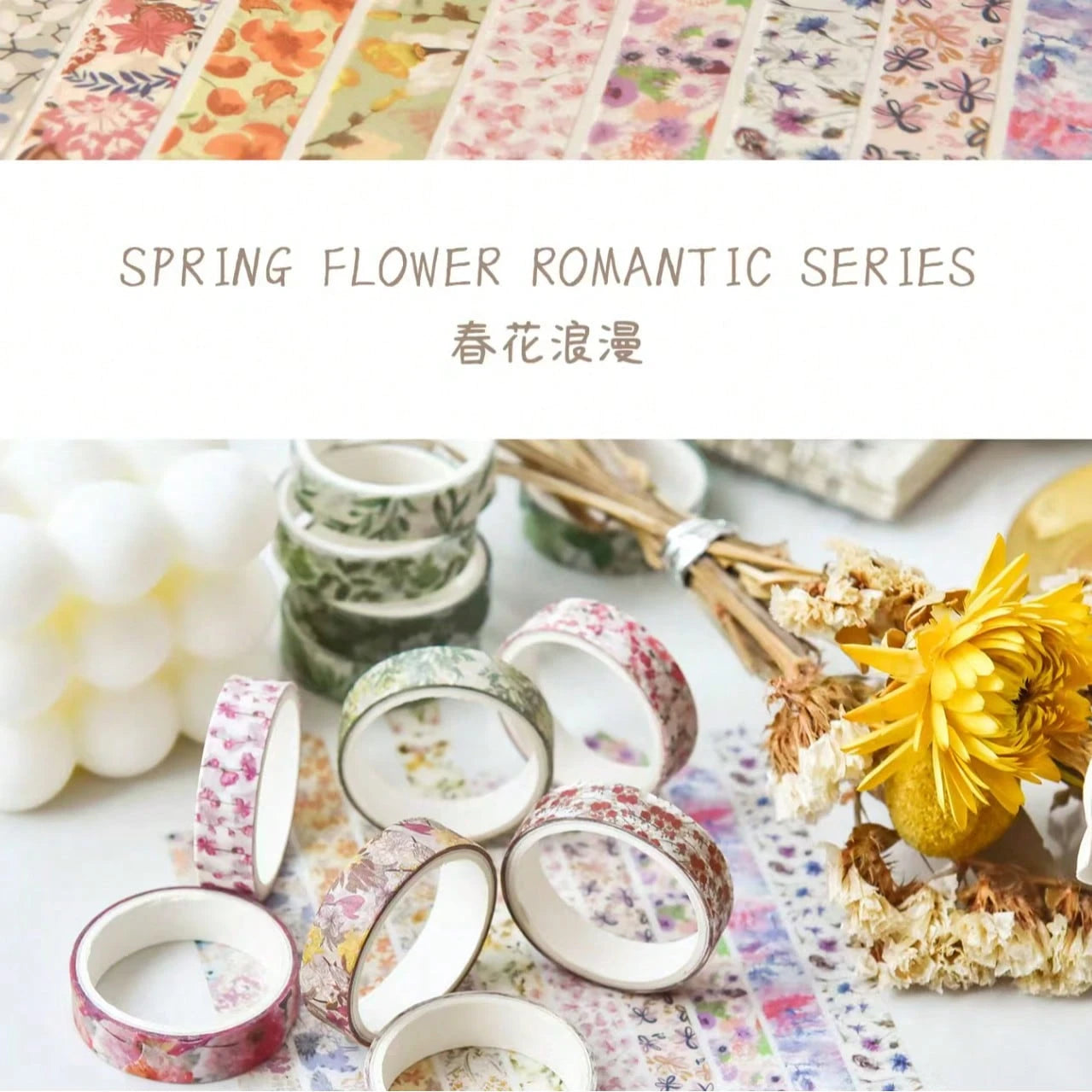 Decorative Washi Tape 5pcs Random Style Back To School Aesthetic Decorative Paper Tape, 5 Different Designs Random Colors, Suitable For Scrapbooking, Journaling, Planner, DIY Crafts, Gift Wrapping, St