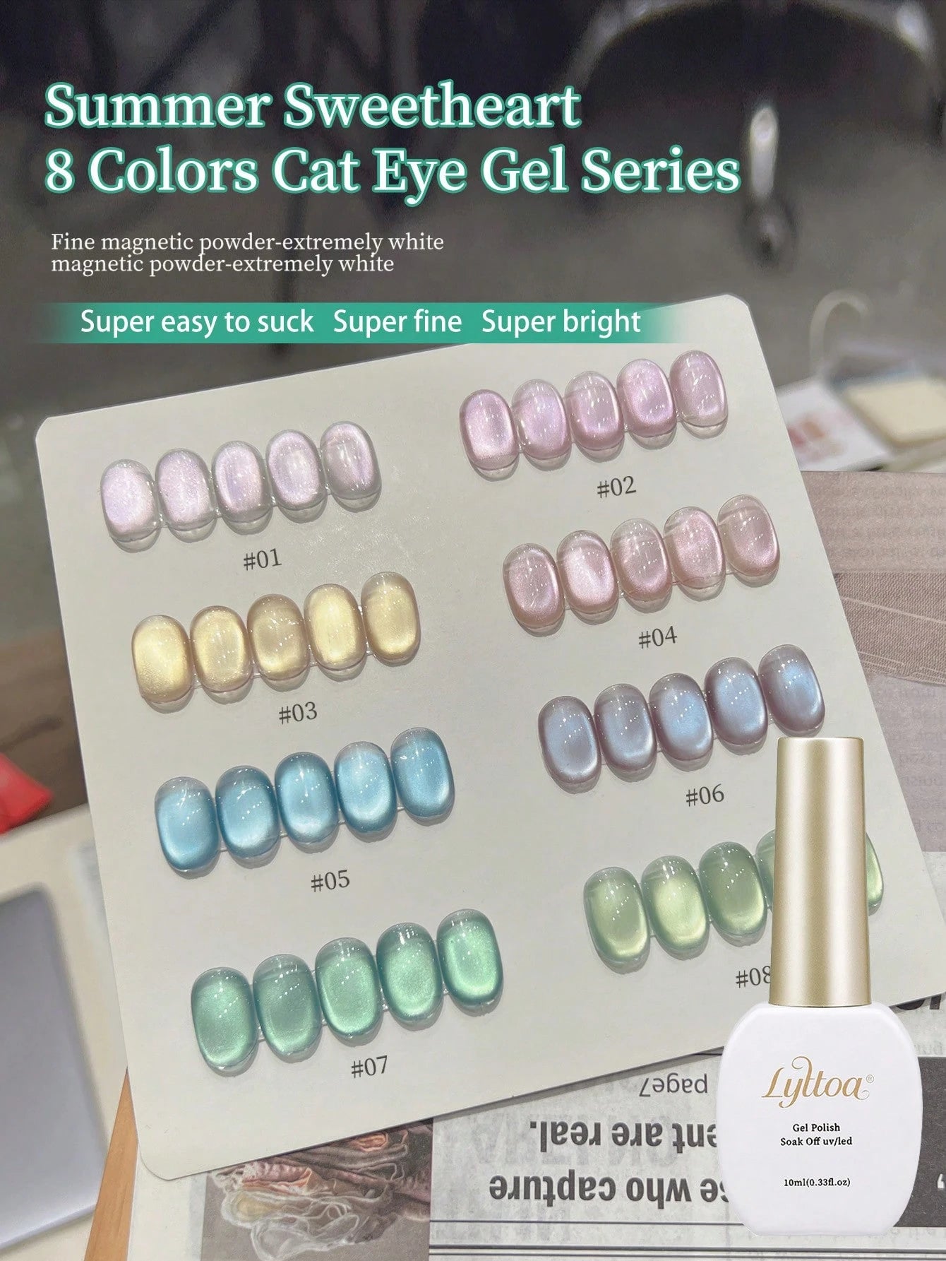 LYTTOA 10ML Cat Eye Gel Polish Set- Super Fine Magnetic UV Gel For Shiny Nail Art 1pc/8pcs