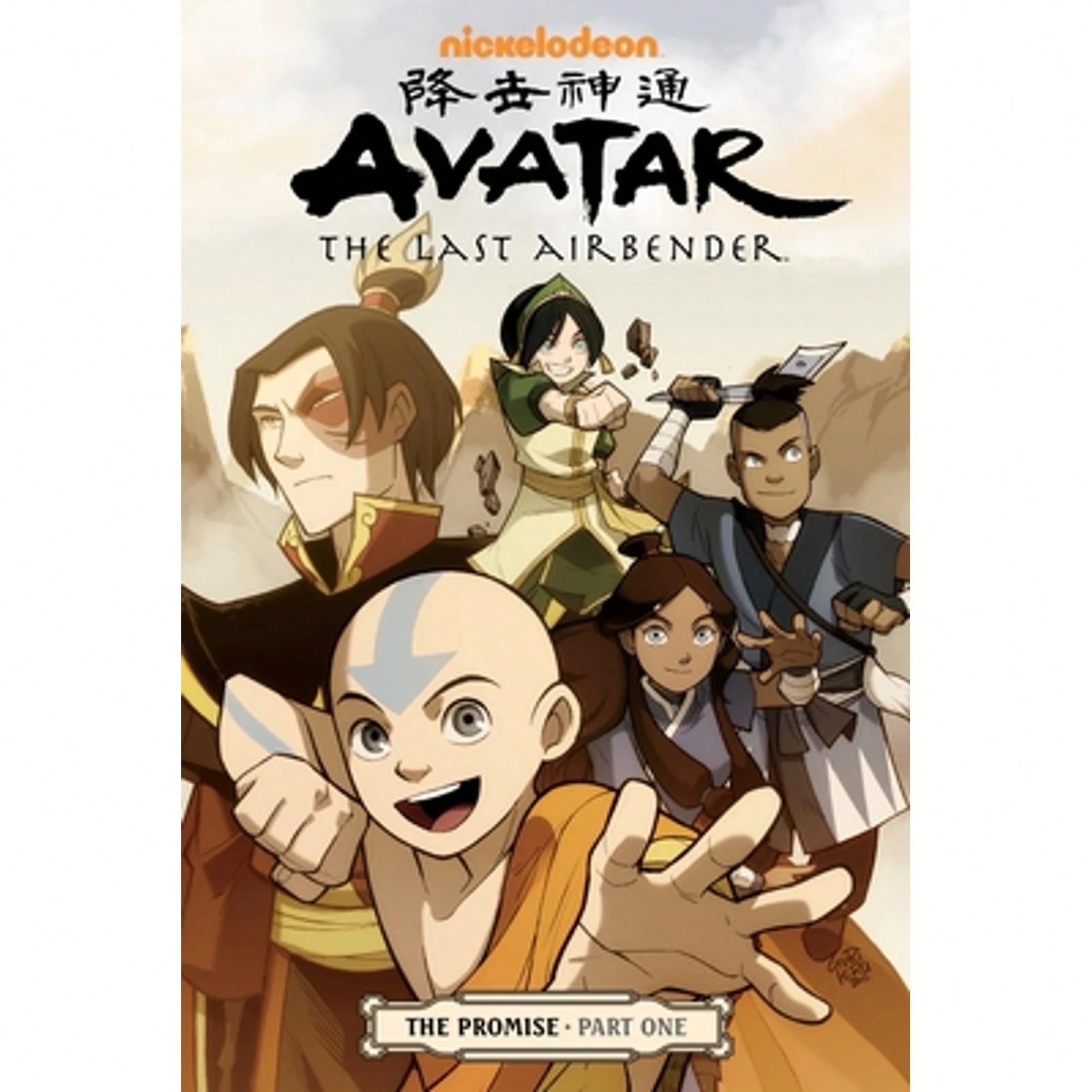 Pre-Owned Avatar: The Last Airbender- The Promise Part 1 (Paperback) By Gene Luen Yang, Tim Hedrick