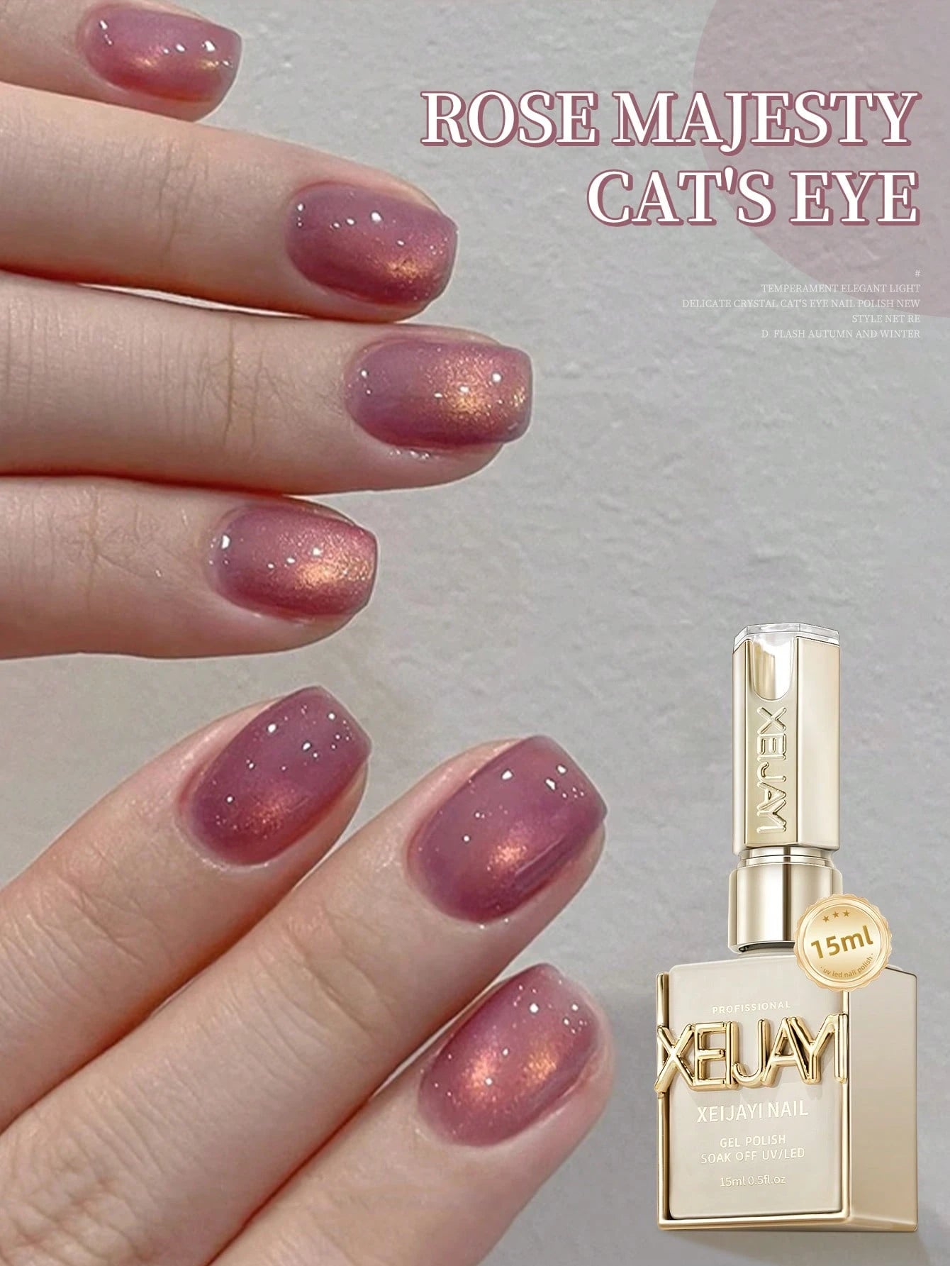 XEIJAYI 1Pc 15Ml Rose Majesty Cat Eye Nail Polish Soak Off UV LED Gel Varnish Nail Art For Women DIY-No Magnetic Stick Included